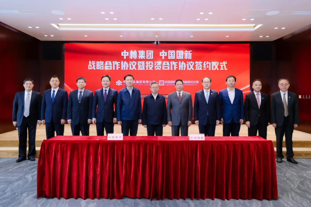 中林集團與中國國新簽署戰略合作協議 共同搭建綠色發展“雙碳”平臺(圖1) 中林集團與中國國新簽署戰略合作協議 共同搭建綠色發展“雙碳”平臺(圖1)