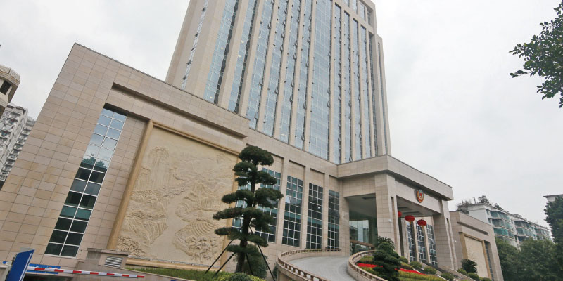 福建省政協大樓